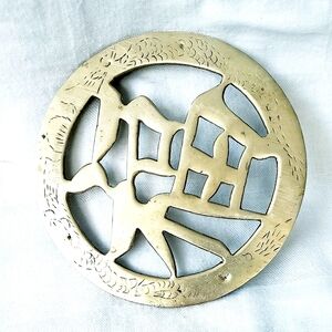 Antique Trivet Brass Oriental